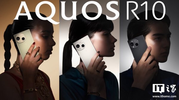 配资优秀股票配资网站 夏普 AQUOS R10 手机上市：骁龙 7+ Gen 3，20900 新台币起